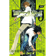 image //www.c...Death Note Vol. 5: Whiteout Volume 5 Paperback Ohba Tsugumi and Obata Takeshi Paperback Ohba Tsugumi and Obata Takeshi