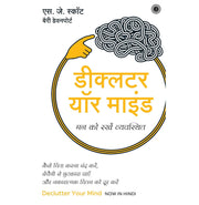 image //www.c...Declutter Your Mind Hindi Paperback Scott S. J. and Davenport Barrie