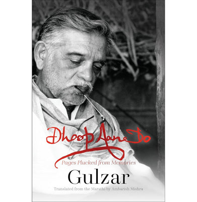 imagDhoop Aane Do: Pages Plucked from memories Hardcover Gulzar