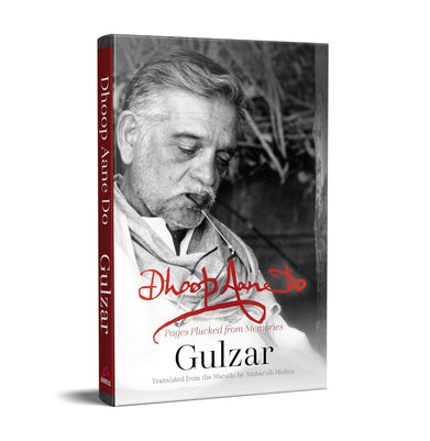 imagDhoop Aane Do: Pages Plucked from memories Hardcover Gulzar