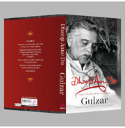 image //www.c...Dhoop Aane Do: Pages Plucked from memories Hardcover Gulzar