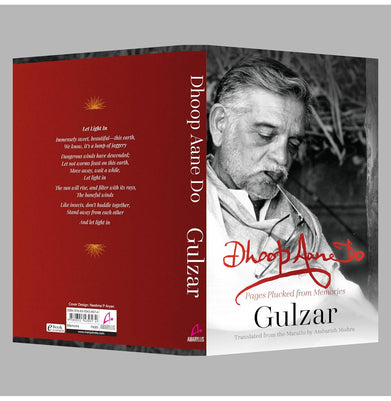 imagDhoop Aane Do: Pages Plucked from memories Hardcover Gulzar