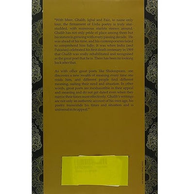 imagDiwan:e:Ghalib Hardcover Kuldip Salil