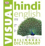 image //www.c...DK Hindi:English Bilingual Visual Dictionary Dorling Kindersley Limited