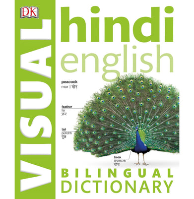 imagDK Hindi:English Bilingual Visual Dictionary Dorling Kindersley Limited