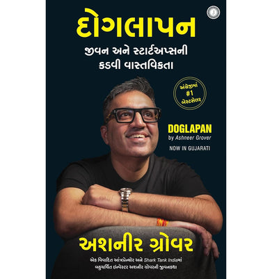imagDoglapan: The Hard Truth about Life and Start:Ups Gujarati Grover Ashneer
