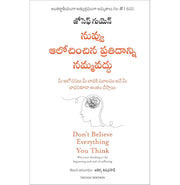 image //www.c...Don't Believe Everything You Think Telugu