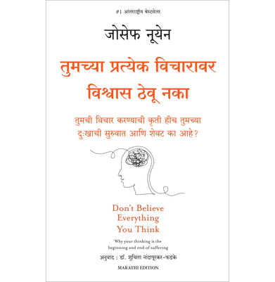 imagDont Believe Everything you Think Paperback Joseph Nguyen and Dr. Shuchita Nandapurkar:Phadke
