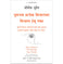 imag1Dont Believe Everything you Think Paperback Joseph Nguyen and Dr. Shuchita Nandapurkar:Phadke