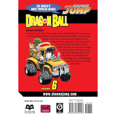 imagDRAGONBALL 06 Akira Toriyama