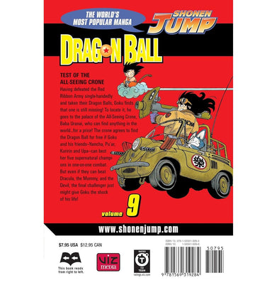 imagDragonball 09