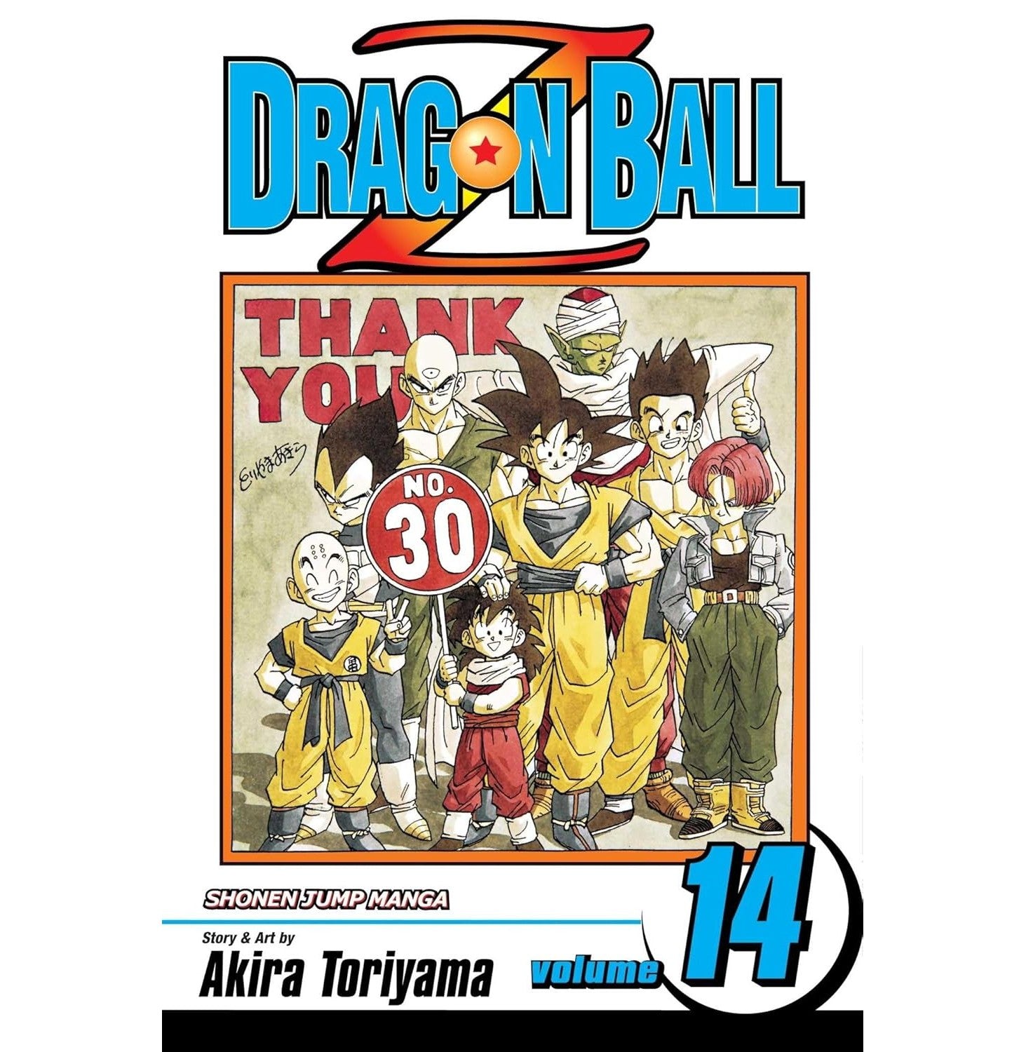 Dragonball Z 14