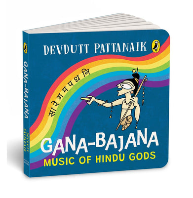 imagGana:Bajana : Colourful Illustrated Board Books on Hindu Mythology : Musical Instruments of Indian Gods and Goddesses for Kids Age 3+: Music of Hindu Gods Board book Devdutt Pattanaik