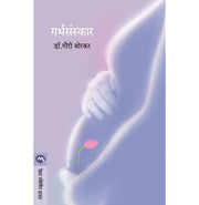 image //www.c...Garbhsanskar