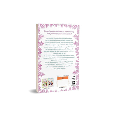 imagGrandpa’s Bag of Stories : An illustrated collection of timeless tales from India’s favourite storyteller perfect for read along : Ages 8 and up Paperback Murty Sudha