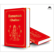image //www.c...Hanuman Chalisa Deluxe Silk Hardbound - Hardback buy online at crossword.in