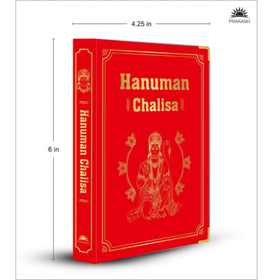 imagHanuman Chalisa Deluxe Silk Hardbound - Hardback buy online at crossword.in