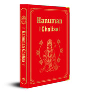 image //www.c...Hanuman Chalisa Deluxe Silk Hardbound - Hardback buy online at crossword.in