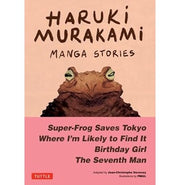 image //www.c...Haruki Murakami Manga Stories 1 Paperback Murakami Haruki