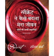 image //www.c...HOW THE SECRET CHANGED MY LIFE HINDI
