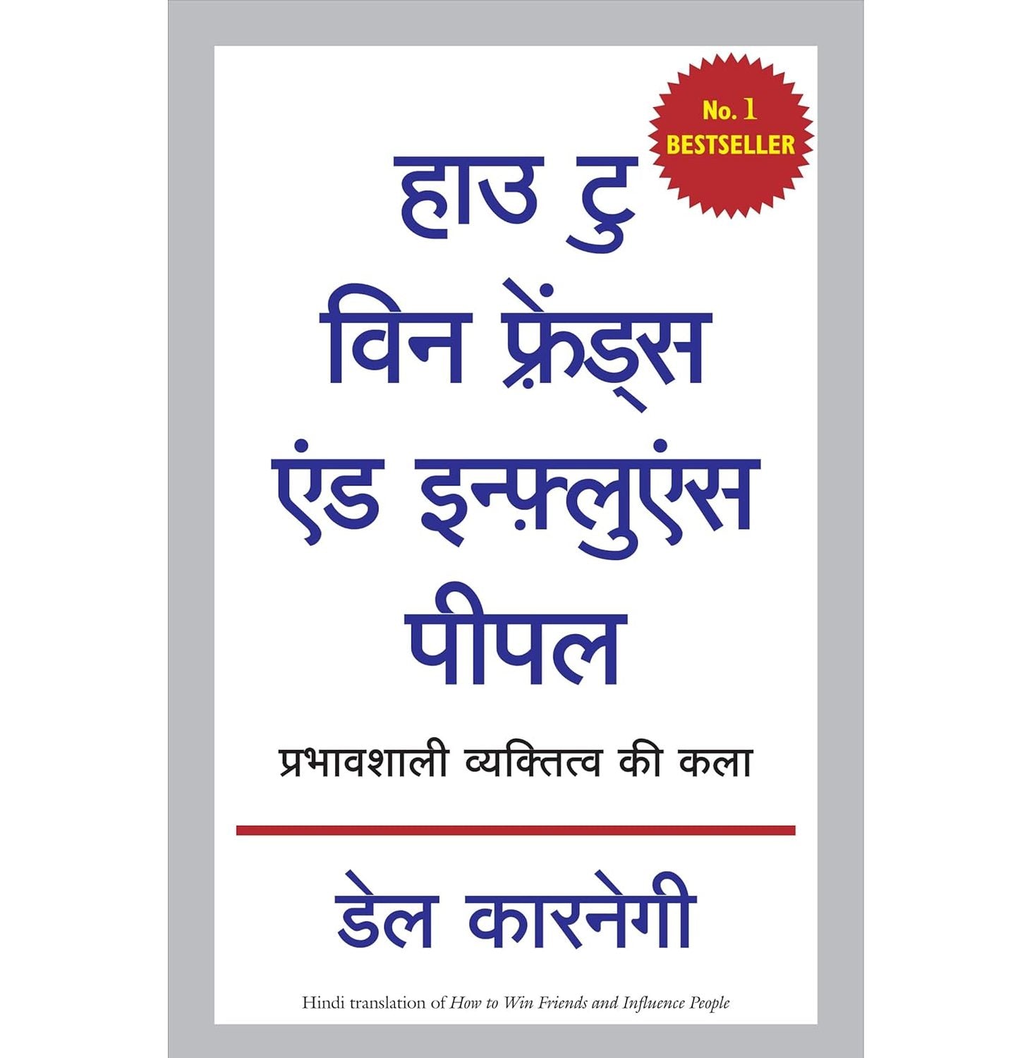 How To Win Friends And Influen