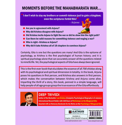 imagI am Gita Paperback Deep Trivedi