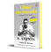 imag1I Have the Streets: A Kutty Cricket Story Hardcover Ashwin R. and Monga Sidharth