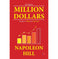 imag1If I Had a Million Dollars: Strategies to Think and Grow Rich