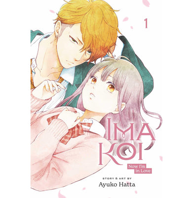 imagIma Koi: Now IM In Love Vol. 1 Paperback Ayuko Hatta Paperback Ayuko Hatta