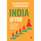 imag1India @100 : Envisioning Tomorrow’s Economic Powerhouse Krishnamurthy Subramanian