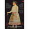 imag1JAHANGIR Paperback Parvati Sharma