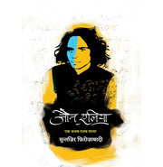 image //www.c...Jaun Elia: Ek Ajab Ghazab Shayar - Hindi
