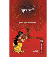 image //www.c...Kalpavrukshachi Kanya Marathi