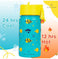 imag1Kids Insulated Water Bottle, Fish - 450Ml