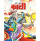 imag1Large Print: The Feminine Force Kali in Hindi Indian Mythology