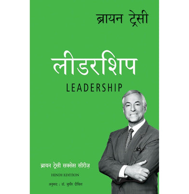 imagLEADERSHIP HINDI