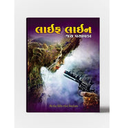 image //www.c...Lifeline Gujrati