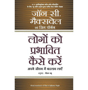 image //www.c...LOGON KO PRABHAVIT KAISE KAREIN HINDI