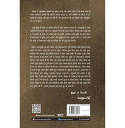 image //www.c...Mahatma Gandhi Autobiography: The Story of My Experiments With Truth : Ek Aatmkatha : Mahatma Gandhi Autobiography in Hindi Paperback Mohandas Karamchand Gandhi