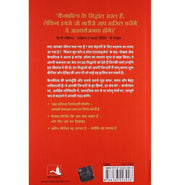 image //www.c...Manchahe Lakshya Kaise Payein Hindi Paperback NA
