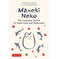 imag1Maneki Neko Hardcover Suzuki Nobuo