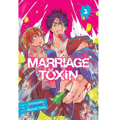 imagMarriage Toxin 2 Paperback Joumyaku; Yoda Mizuki; Cash Jan Mitsuko and Fisher Holly