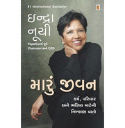 image //www.c...Maru Jivan Guj