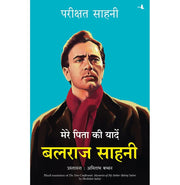 image //www.c...Mere Pita Ki Yaadain: Balraj Sahni Hindi