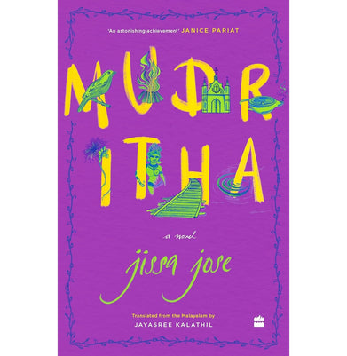 imagMudritha - Paperback buy online at crossword.in