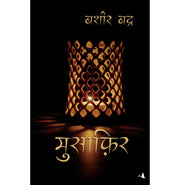 image //www.c...Musafir Hindi Paperback Bashir Badr