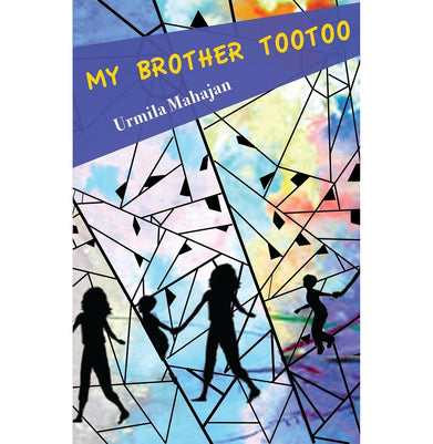 imagMy Brother Too Too English Urmila Mahajan