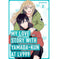 imag1My Love Story with Yamada:kun at Lv999 Vol. 2 Paperback Mashiro