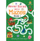 imag1NEVER BORED WITH MAZES BOOK 1