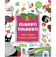 image //www.c...Oluguti Toluguti English : Indian Rhymes to Read and Recite Hardcover Tulika Publishers; Radhika Menon; Sandhya Rao and Kshitiz Sharma